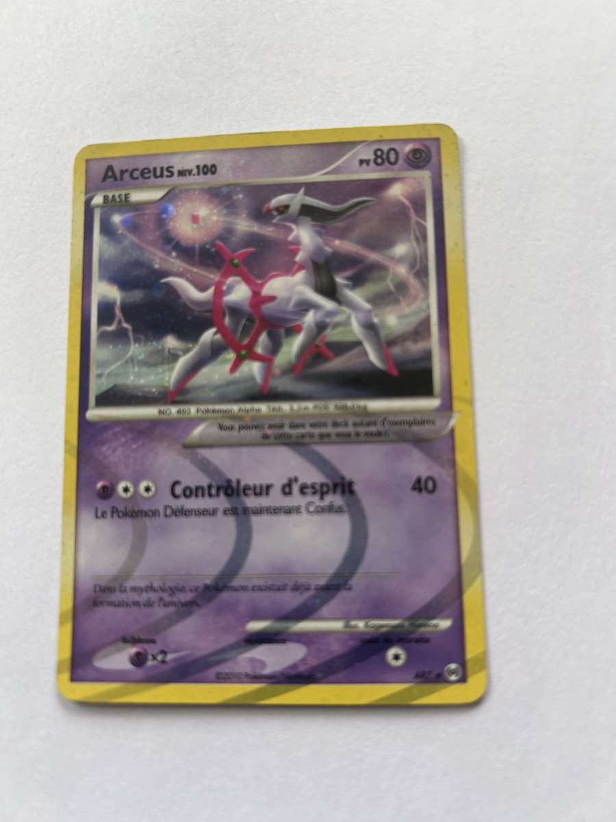 ARCEUS AR7