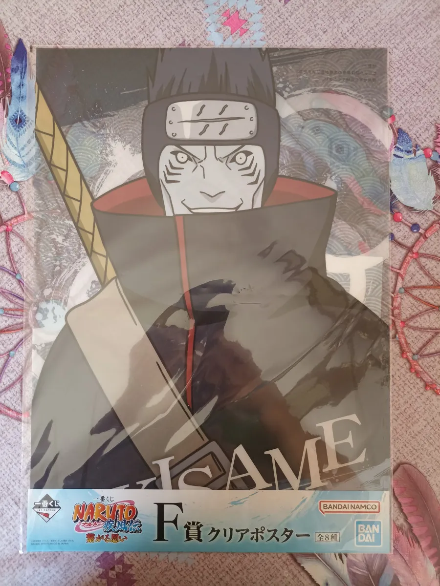 Poster "Kisame" de Naruto Shippuden ichiban kuji