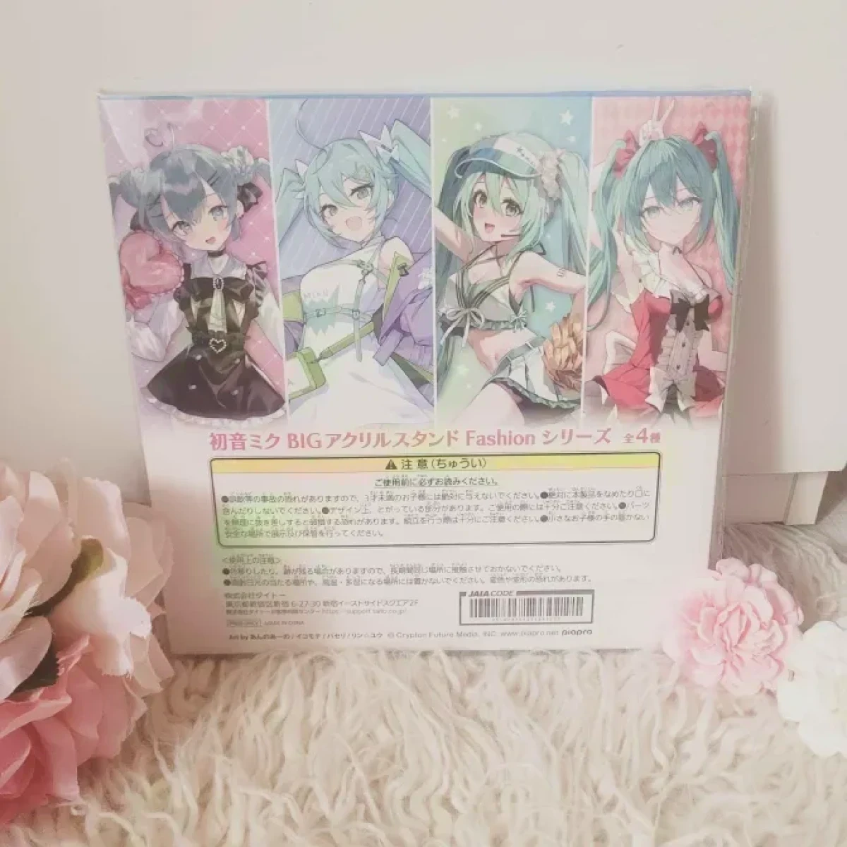 Figurine Acrylique Hatsune Miku Fashion Sporty