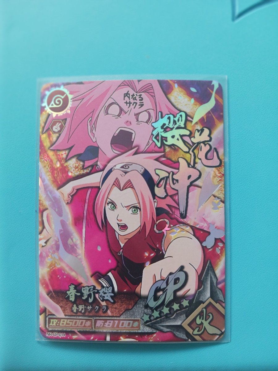 Carte naruto