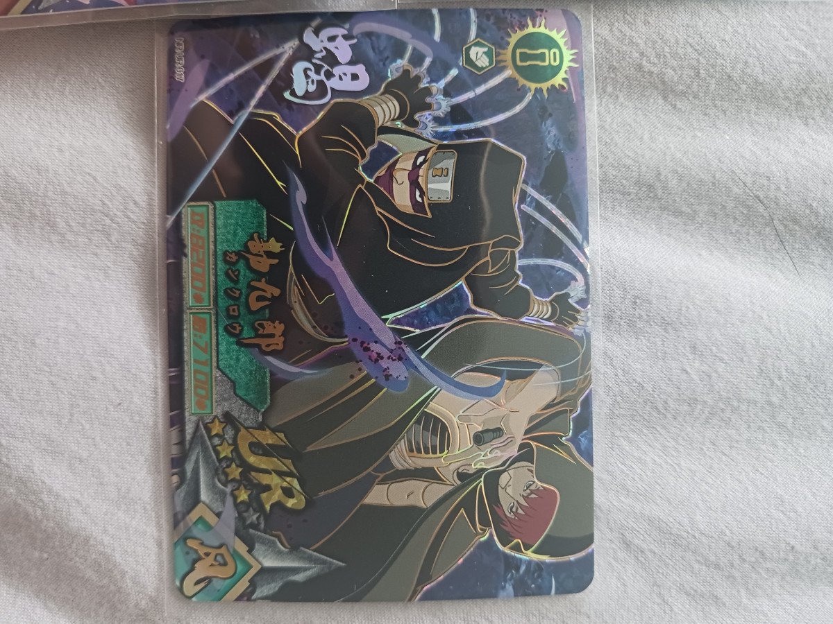 Lot carte naruto