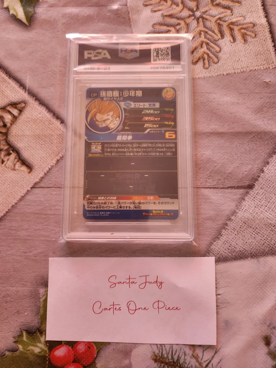 2022 Super Dragon Ball Son Gohan Shounenki HRS.UGM5 Carddass Rev.Cp