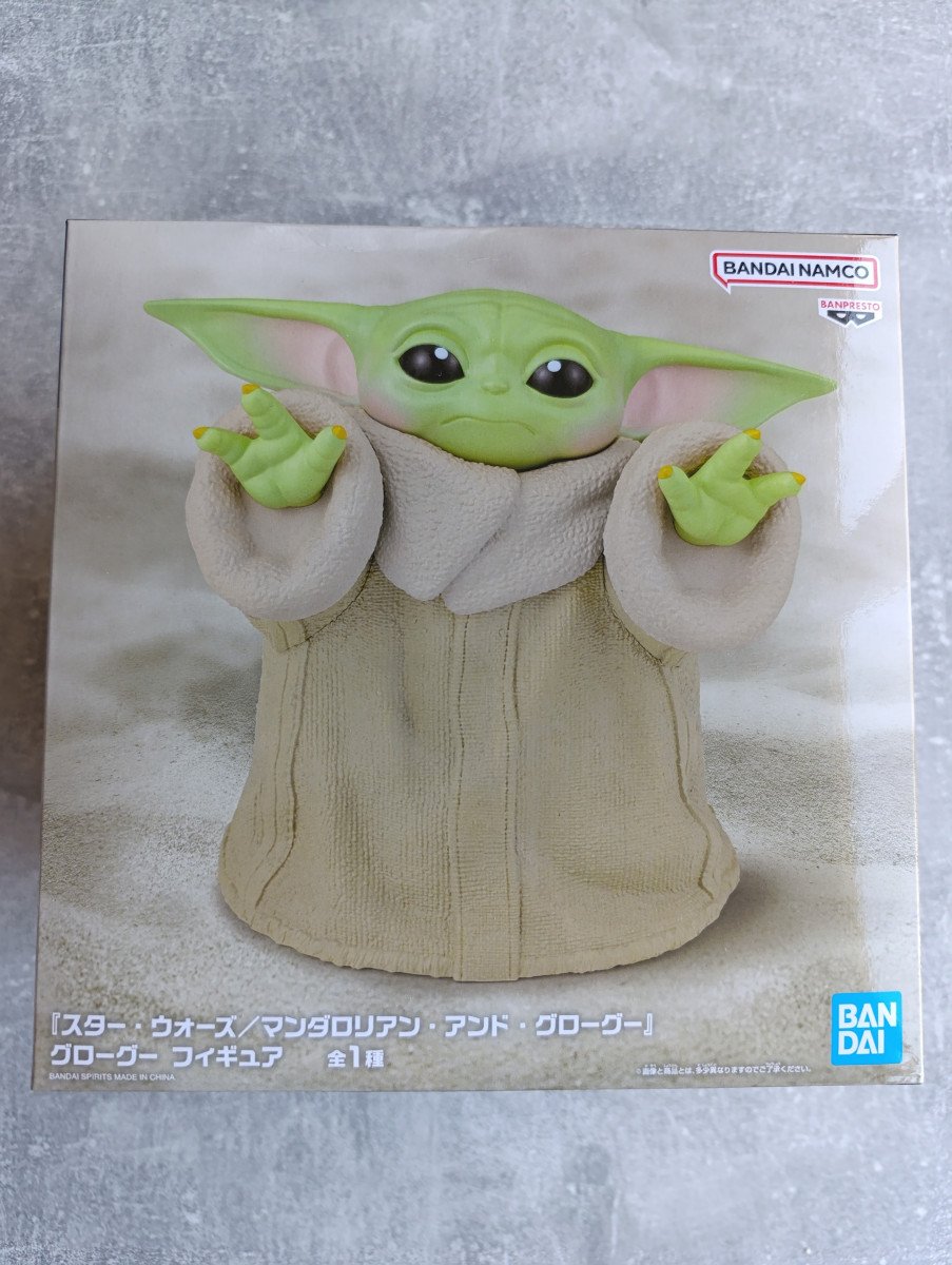 Grogu