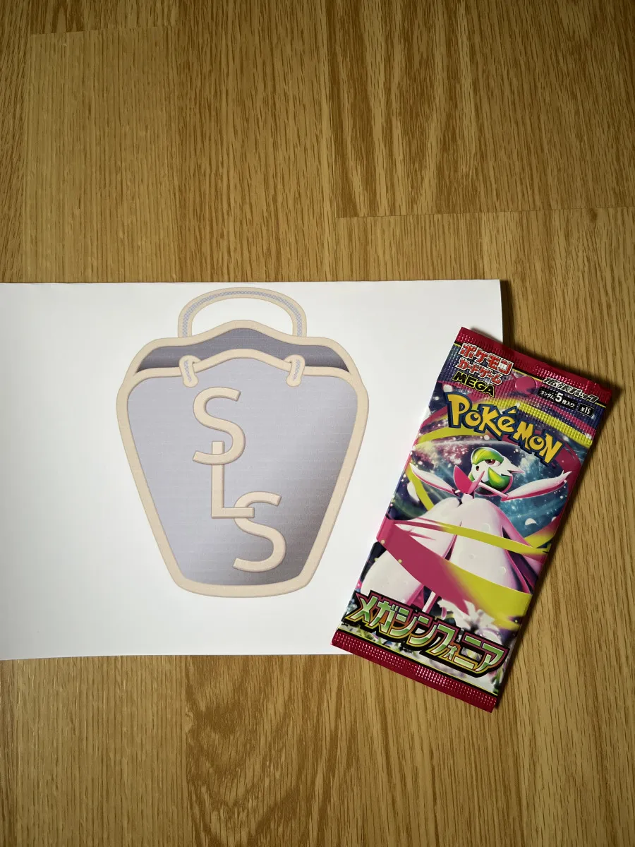 1 Booster Pokémon, Mega Symphonia - M1S, en japonais