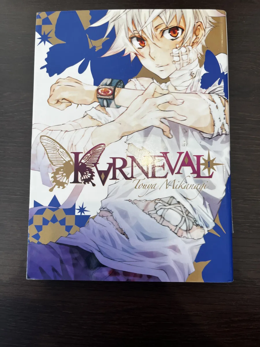 Karneval - Tome 1