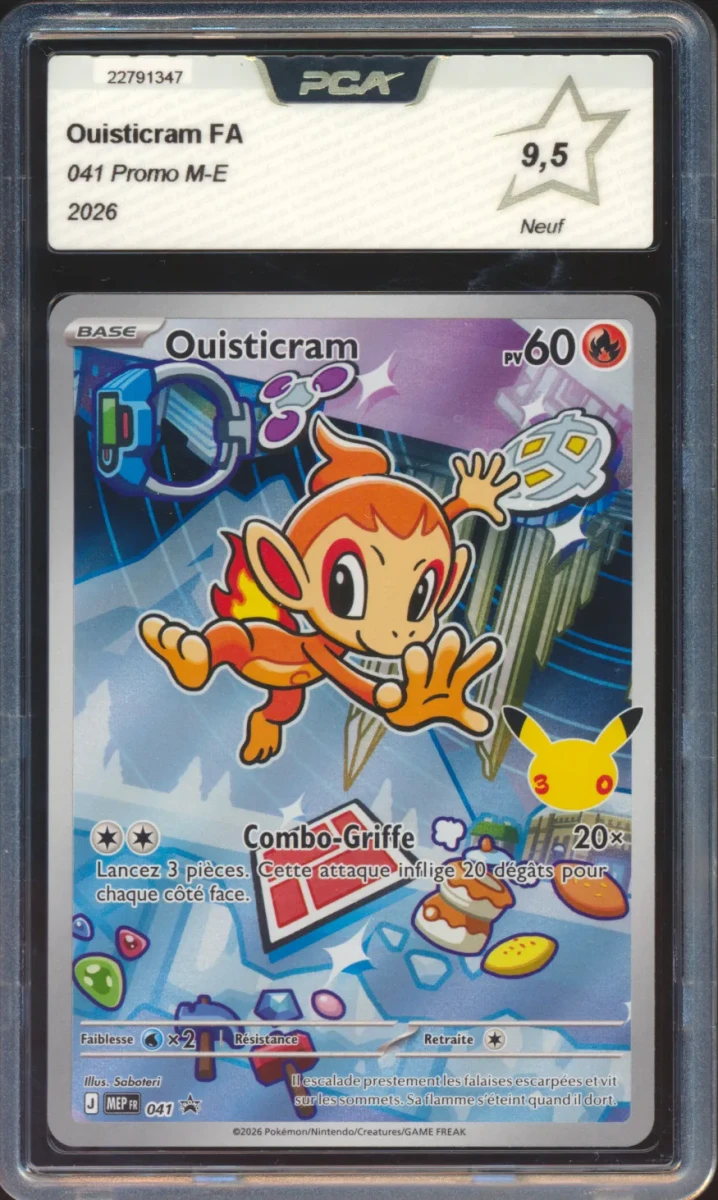 Ouisticram