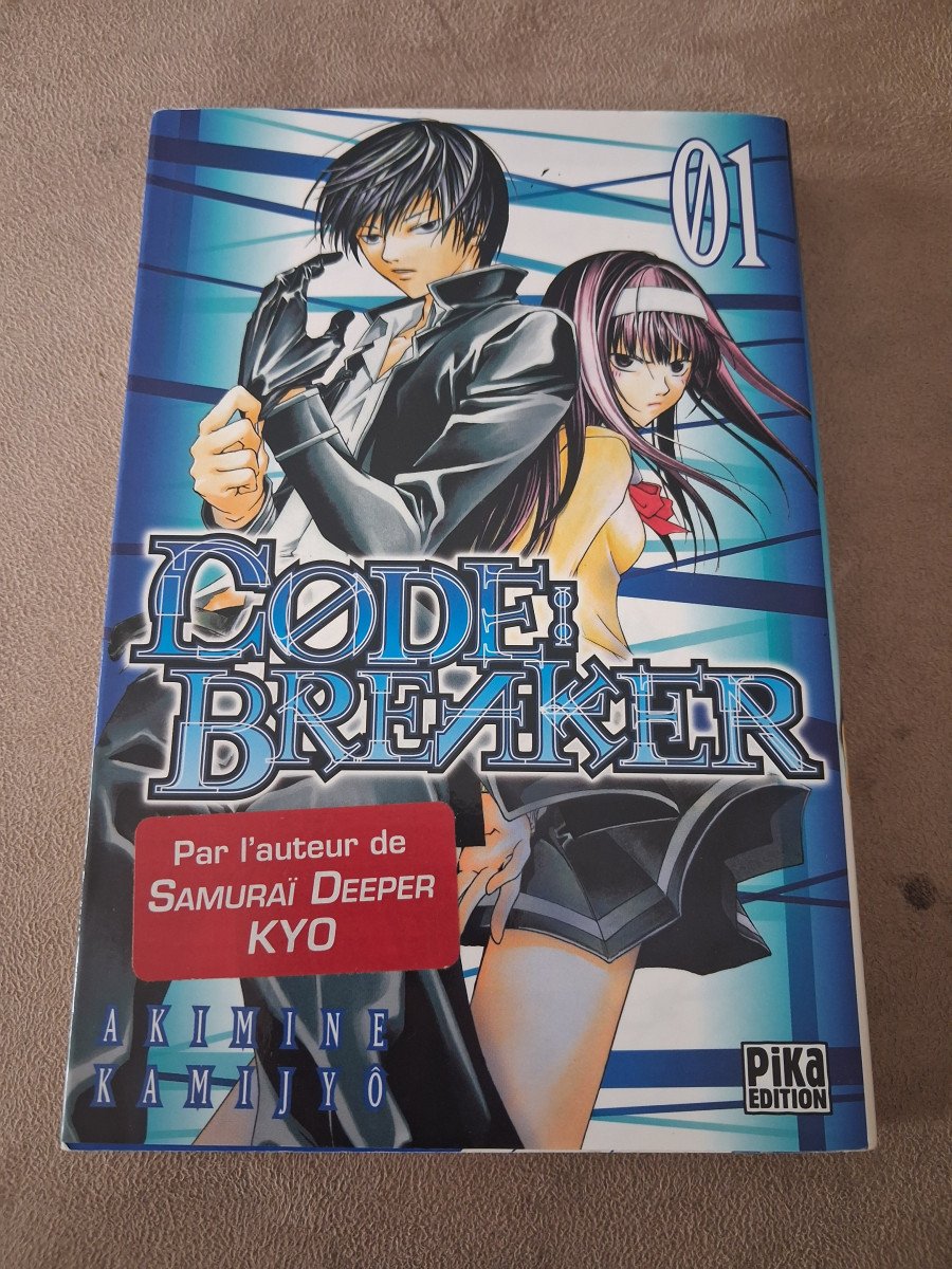Code Breaker