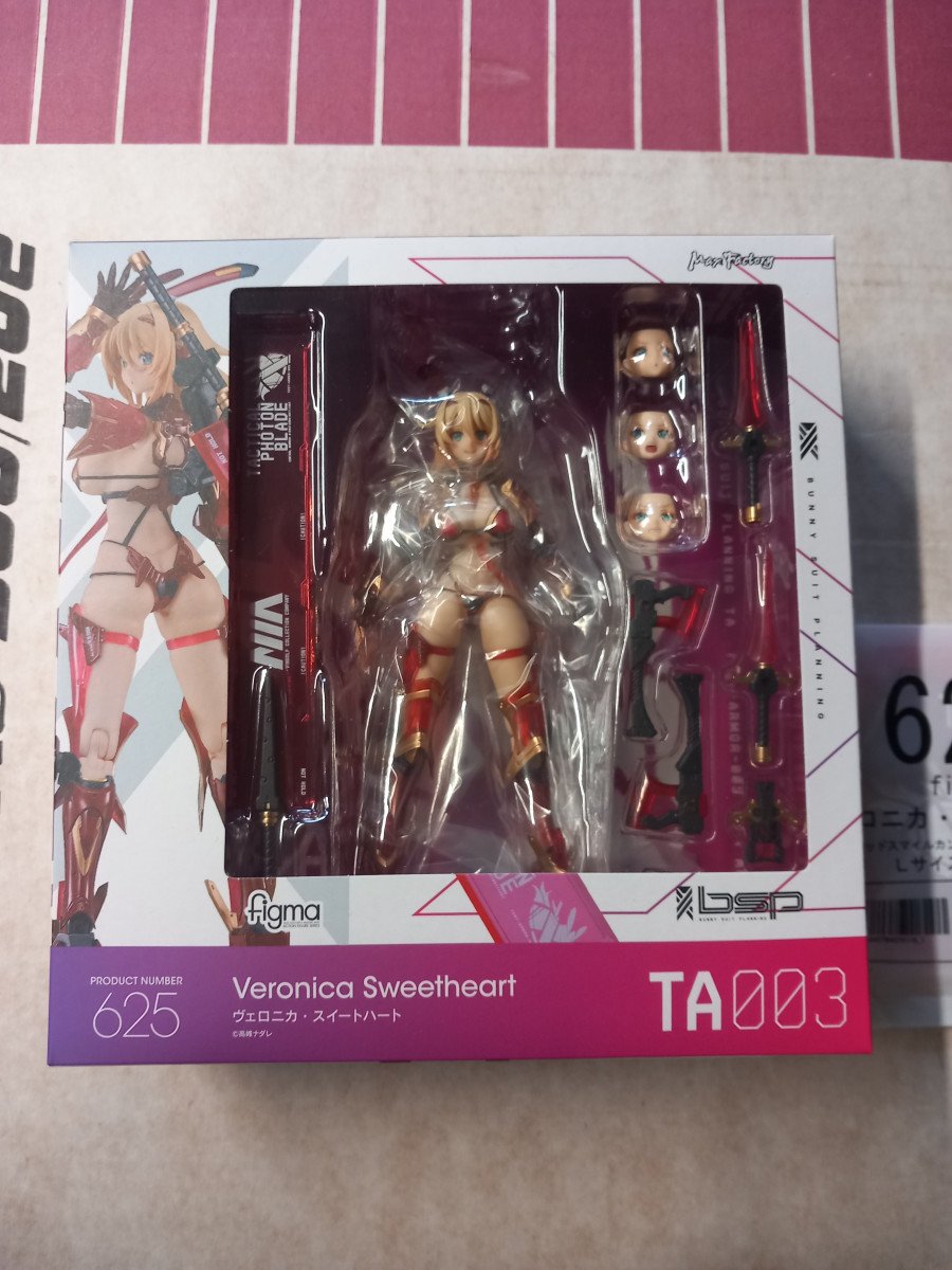 Figma Veronica Sweetheart action figure