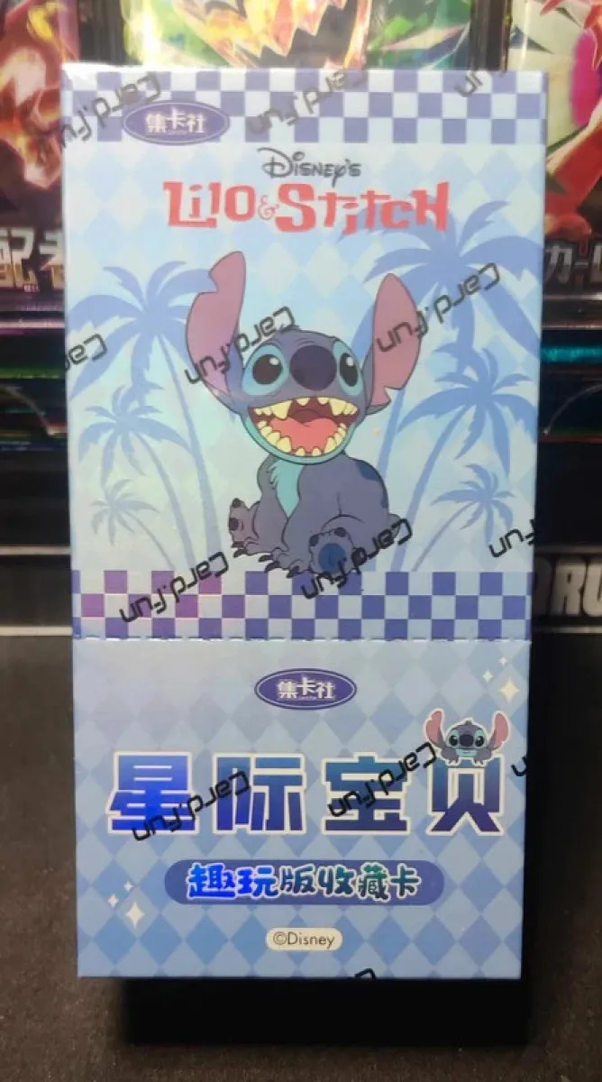 Display Cardfun Stich