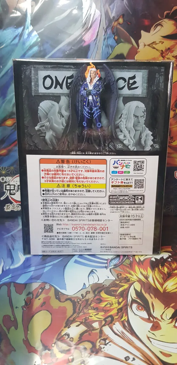 Figurine DXF The Grandline Series Extra One Piece - King