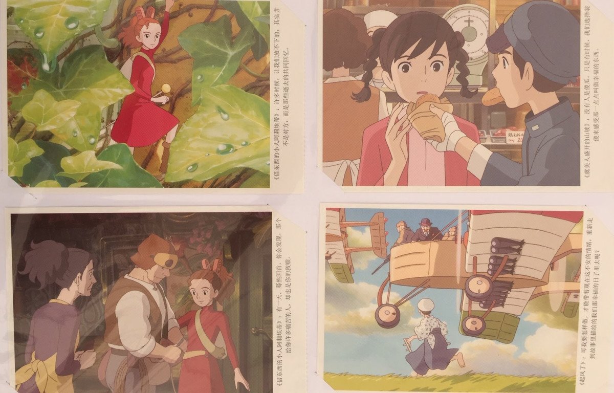 Carte Dessin Animé Arrietty. Colline Coquelicots. Vent se Lève Studio Ghibli Collection