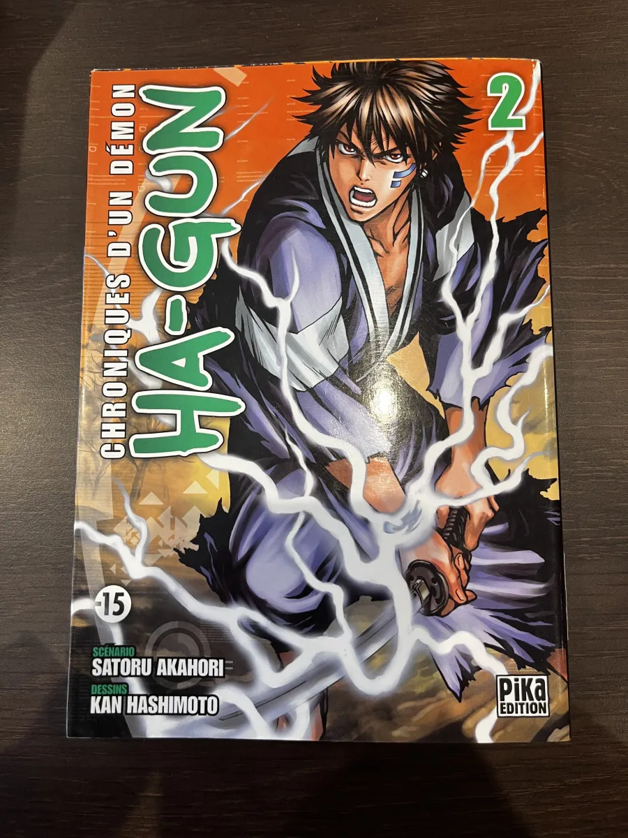 Ha-Gun-Tome 2