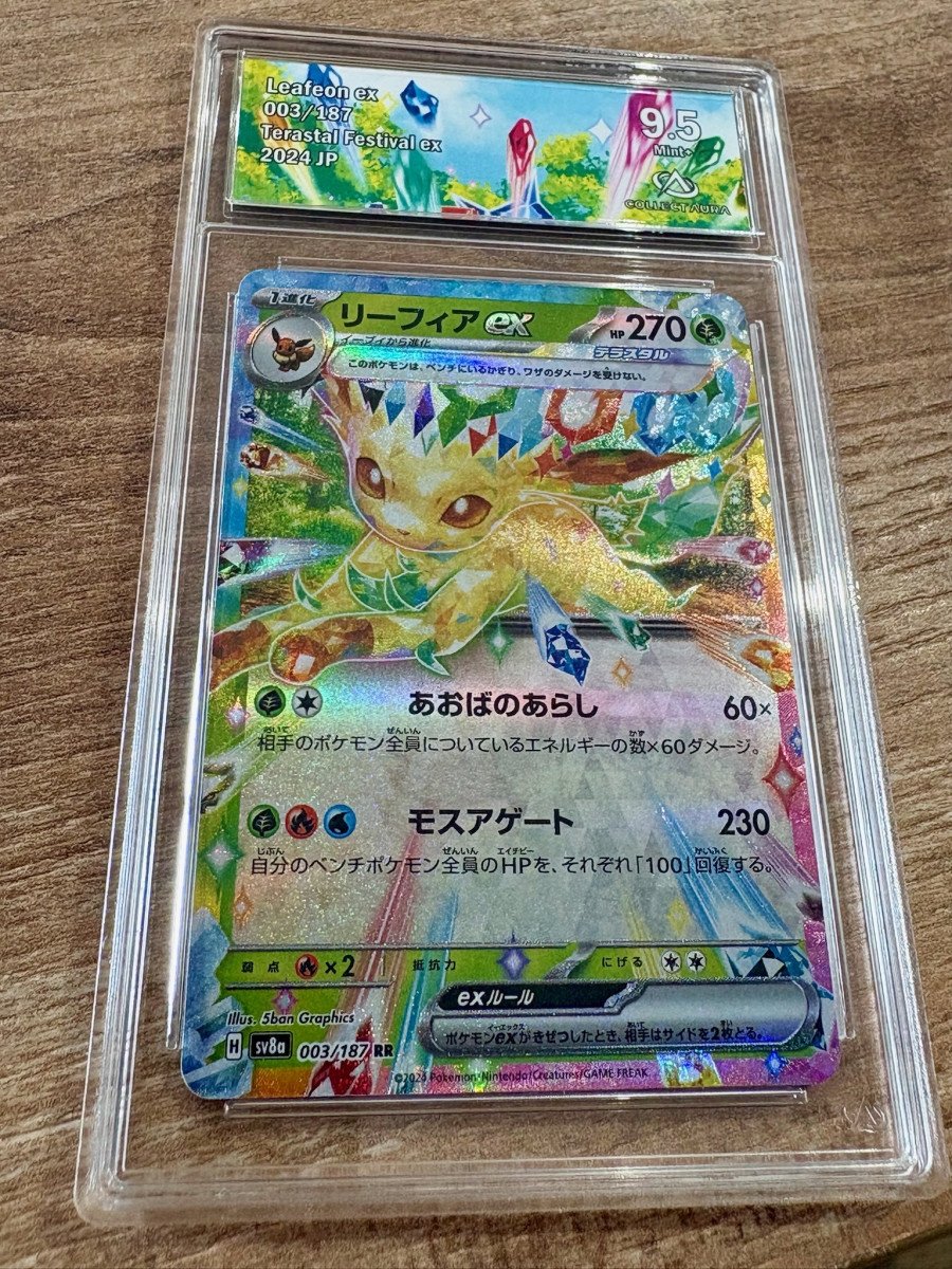 Leafeon ex (Phyllali) 003/187 RR - Terastal Festival ex - CollectAura 9.5 Mint+