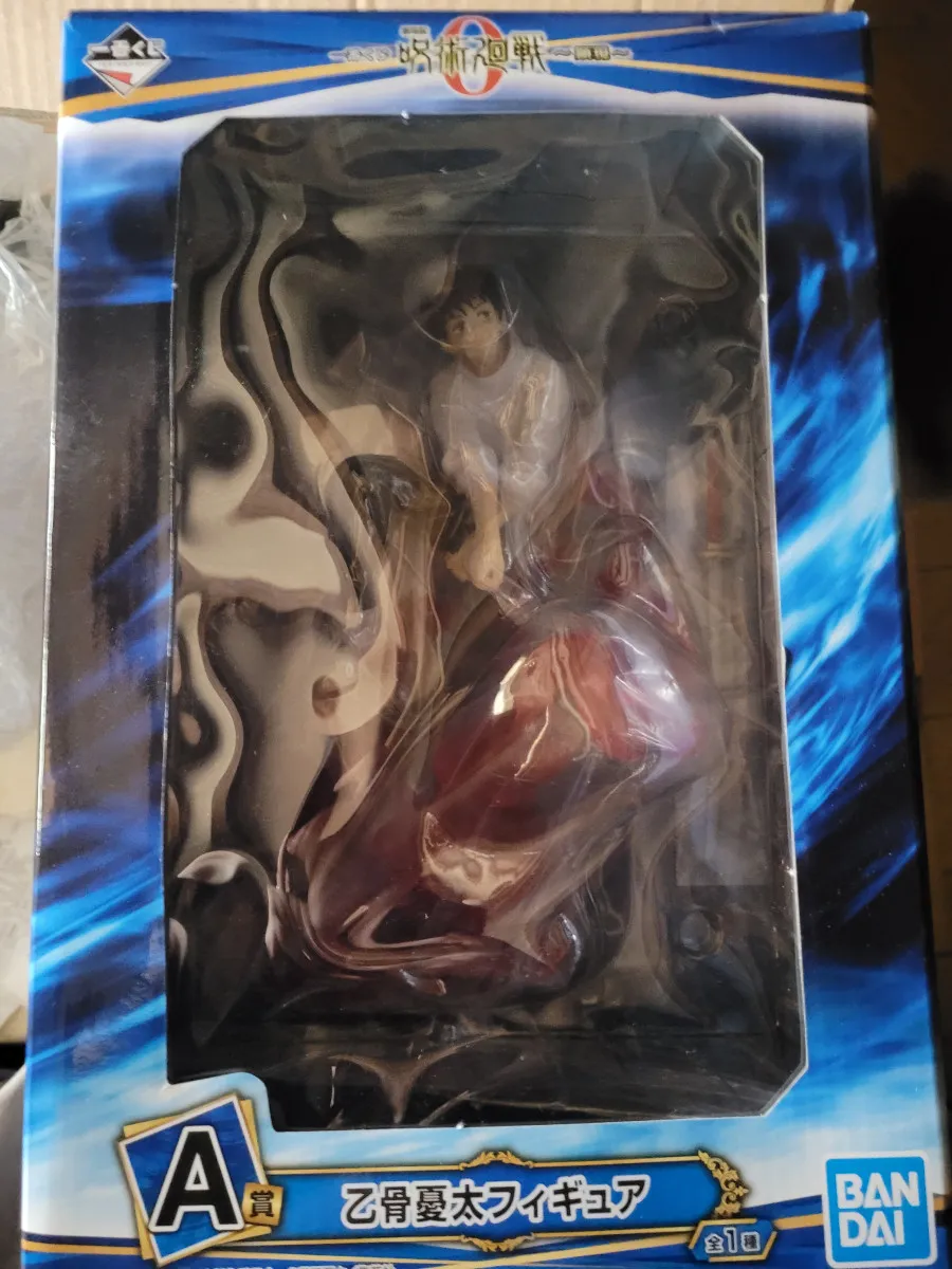 Figurine Yuta