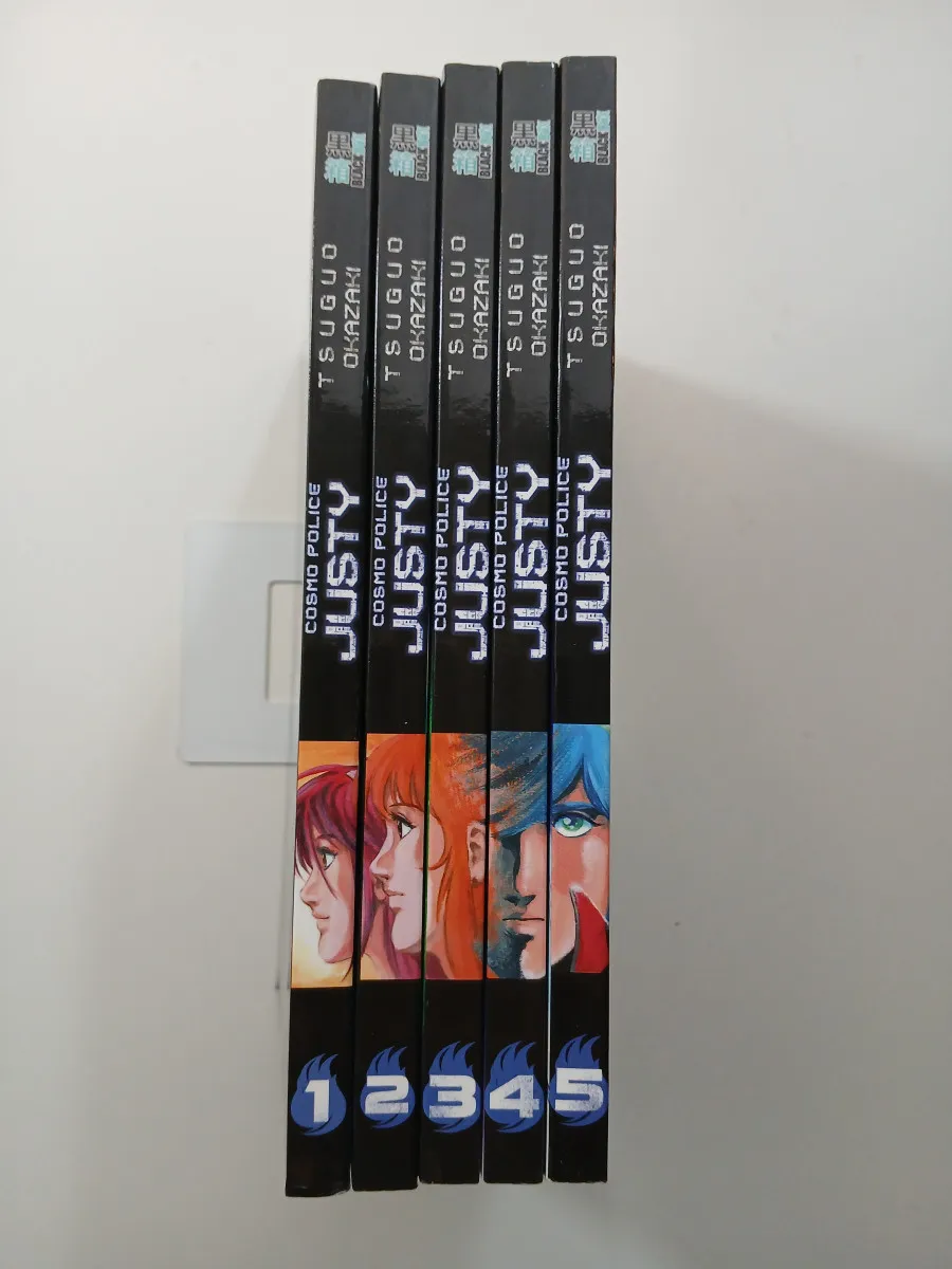 Cosmo Police Justy - Tome 1 à 5 - Complet