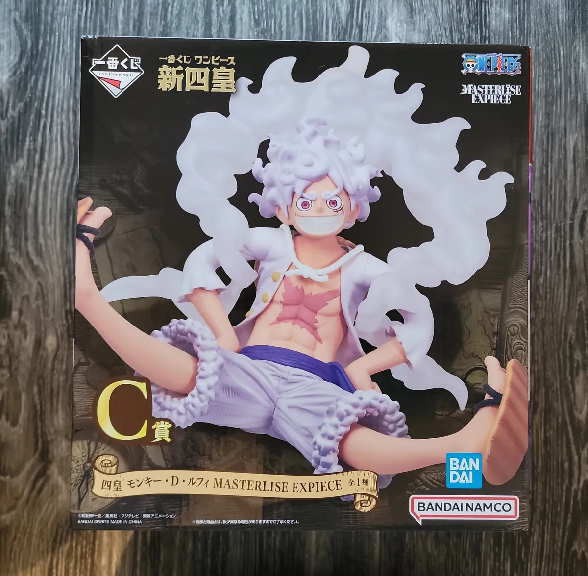 Luffy Gear5 ichiban kuji C