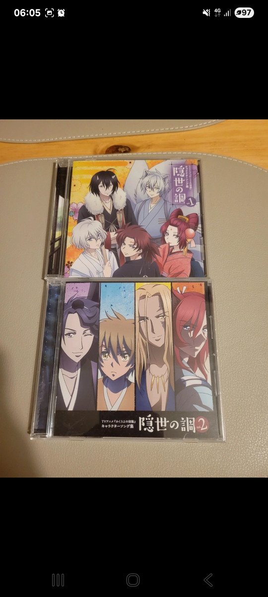Lot cd kakuriyo