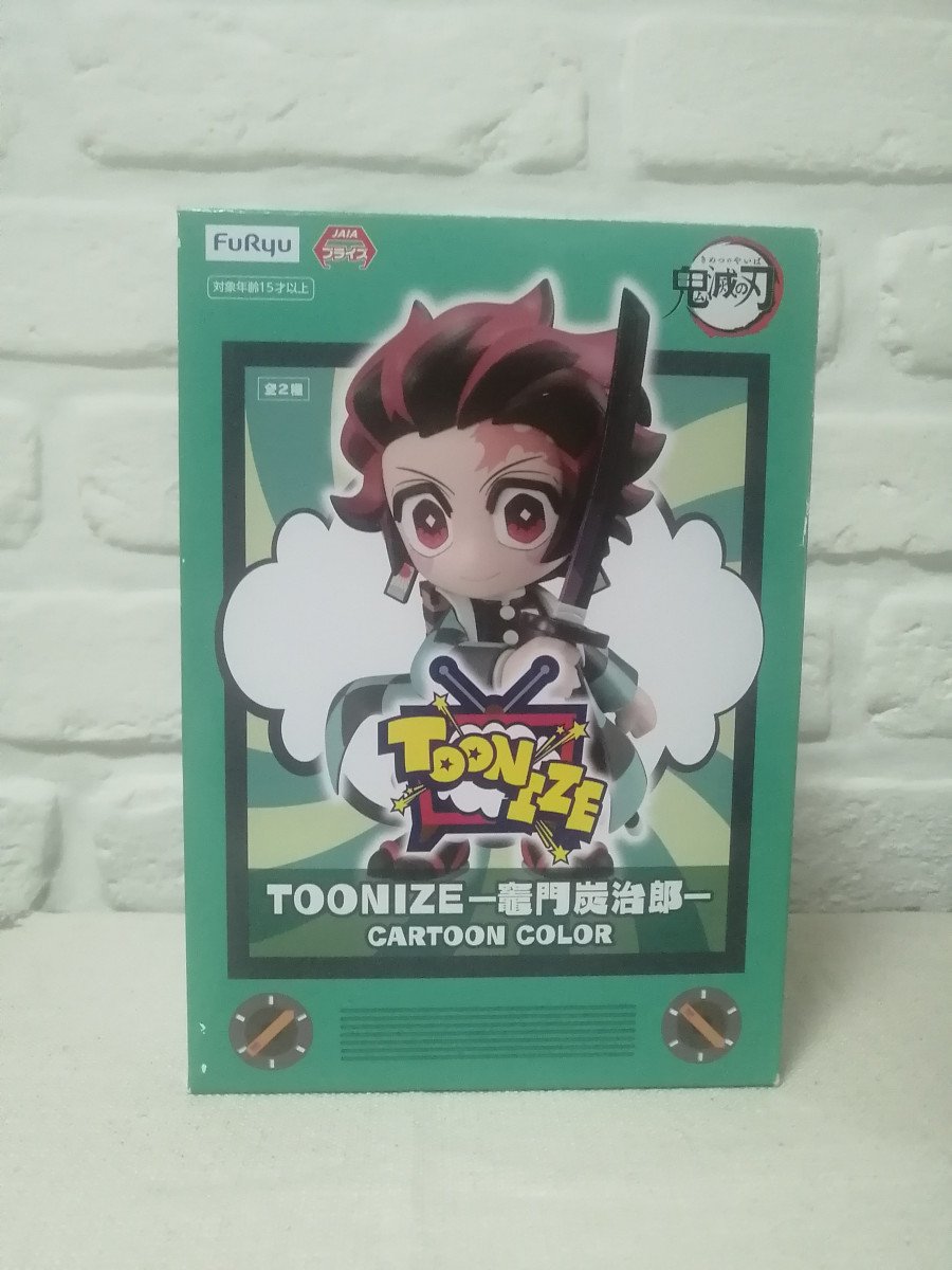 Figurine Demon Slayer Tanjiro Kamado Cartoon Color Toonize Furyu