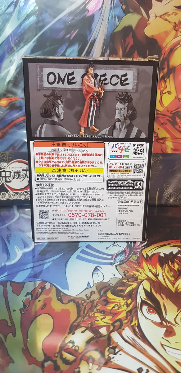 Figurine DXF The Grandline Men Wano Kuni Vol 27 - Kin'emon