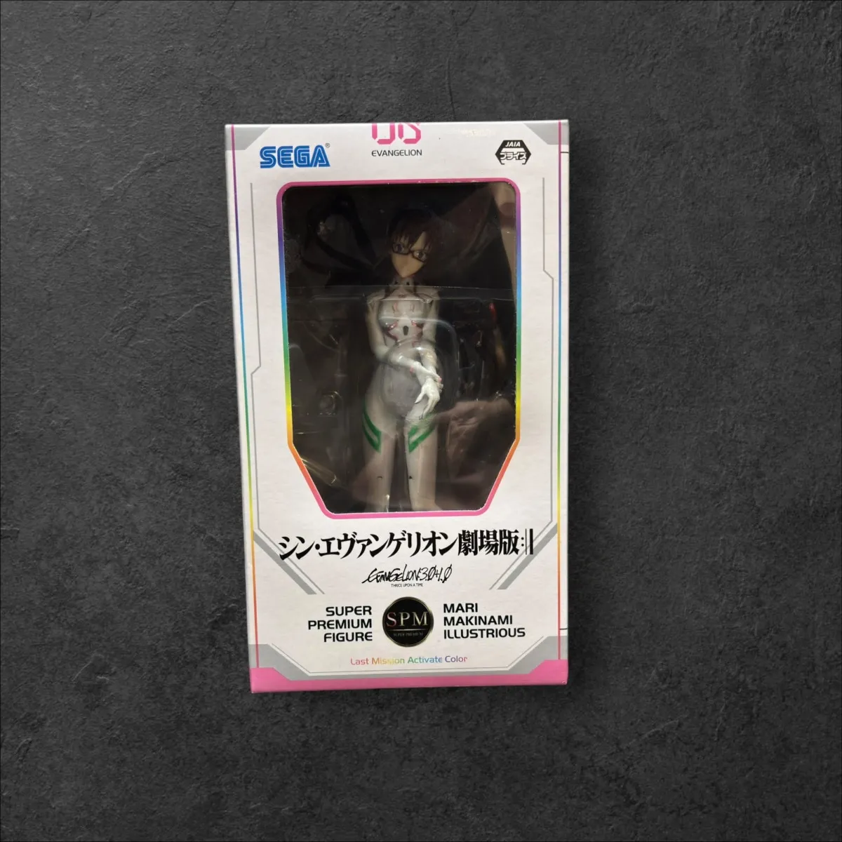 Figurine Mari Makinami Illustrious - Evangelion3.0+1.0 Thrice Upon a Time (SEGA) - 23 cm