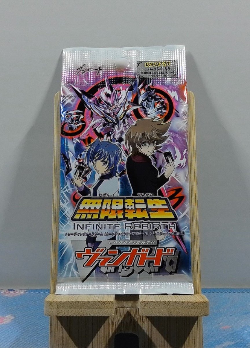 Booster Cardfight Vanguard - Infinite Rebirth - VG-BT15
