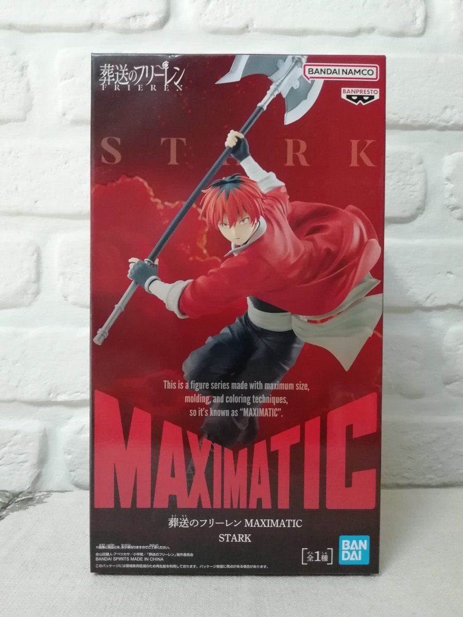 Figurine Frieren Beyond Journey's End Stark Maximatic
