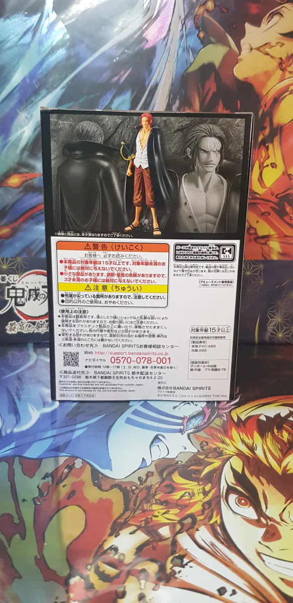 Figurine DXF The Grandline Men Vol 2 - One Piece Film Red - Shanks