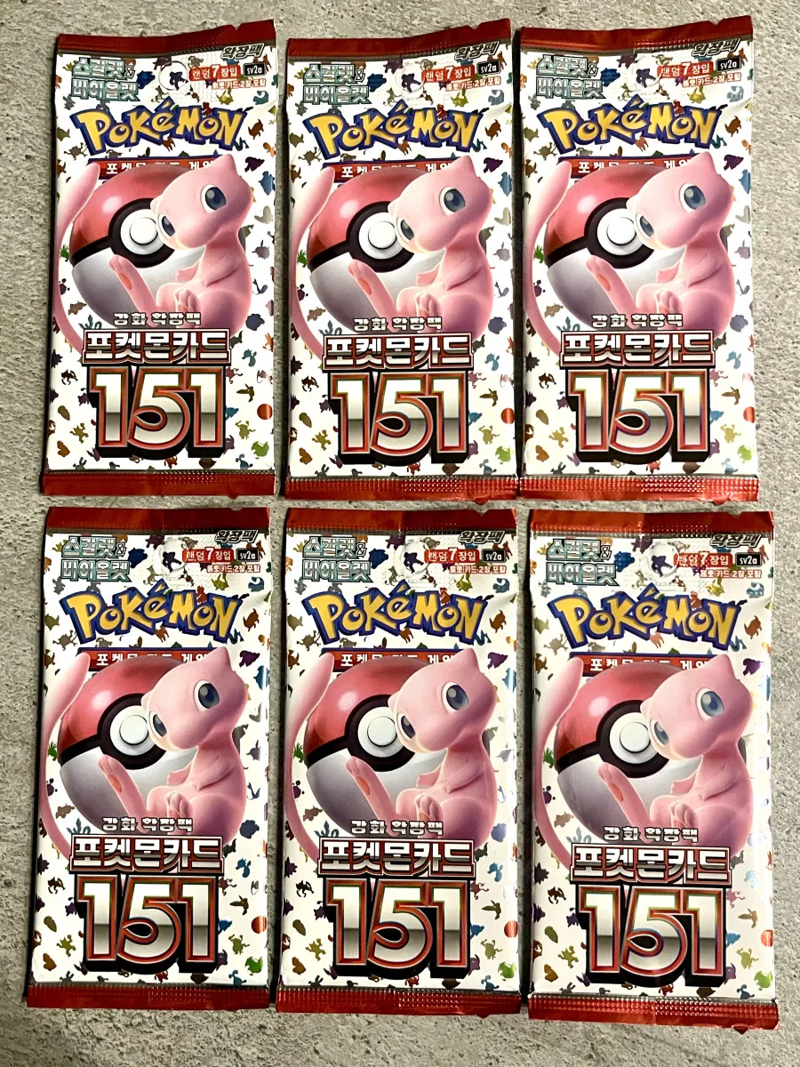 Lot 6 boosters cartes Pokémon 151 neufs