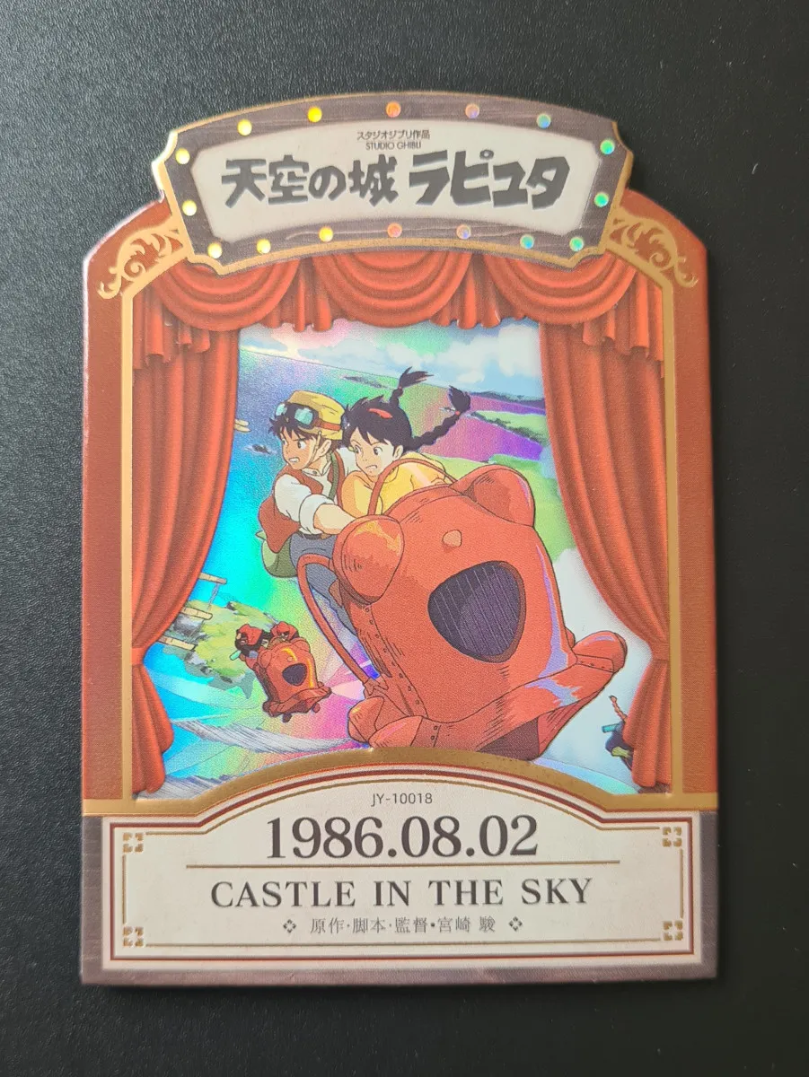 PAZU & SHEETA JY - 10018 CARTE THÉÂTRE NEAR MINT (LE CHÂTEAU DANS LE CIEL) FAIRY 3 GHIBLI PROVENANT DE CHINE 🇨🇳