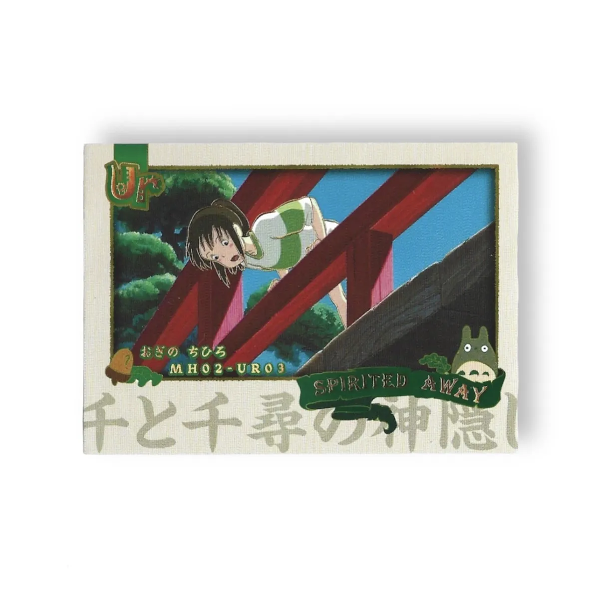 CARTE EXCLUSIVE DU STUDIO GHIBLI MH02-UR03