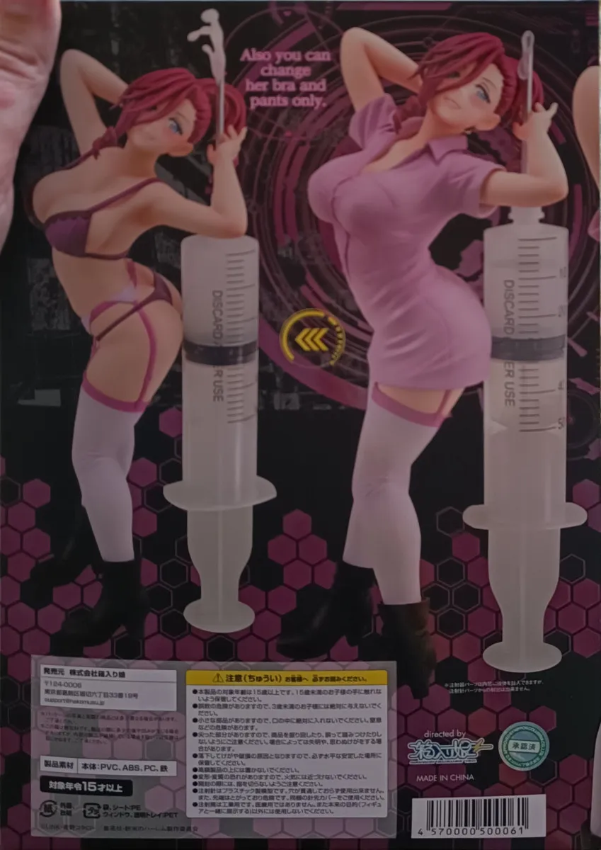 World's end Harem akane ryuzoji (neuf sous scellés)