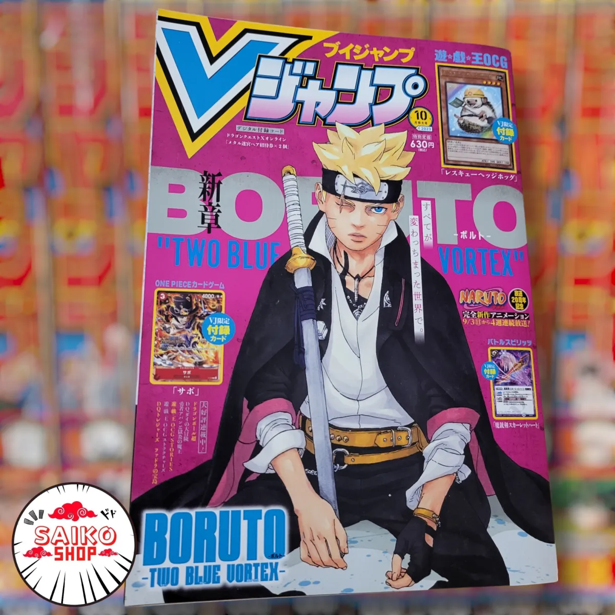 V jump #10 2022