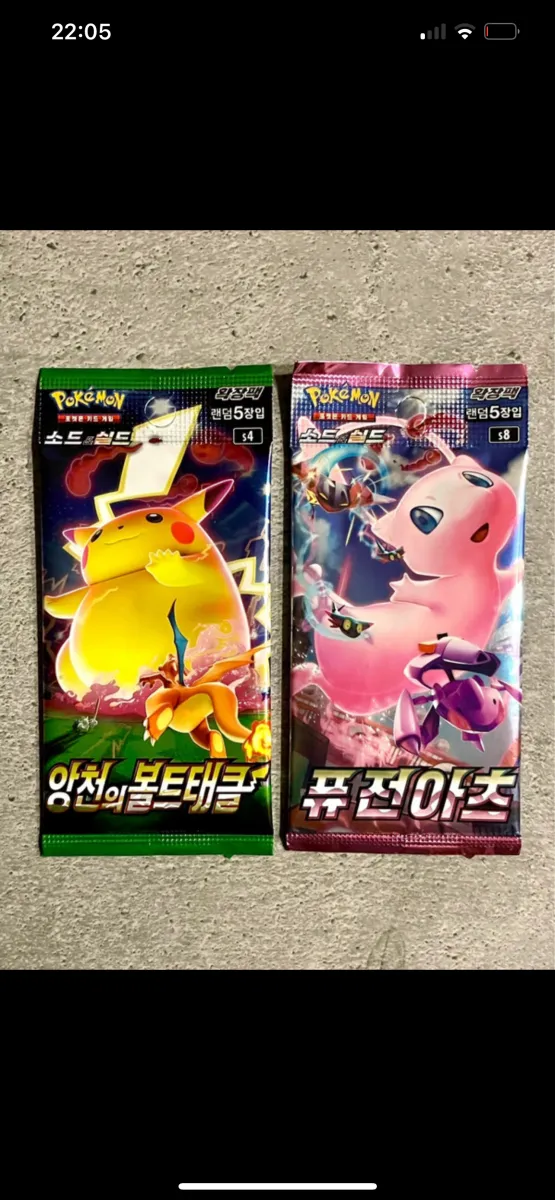 Lot 2 boosters cartes Pokémon neufs