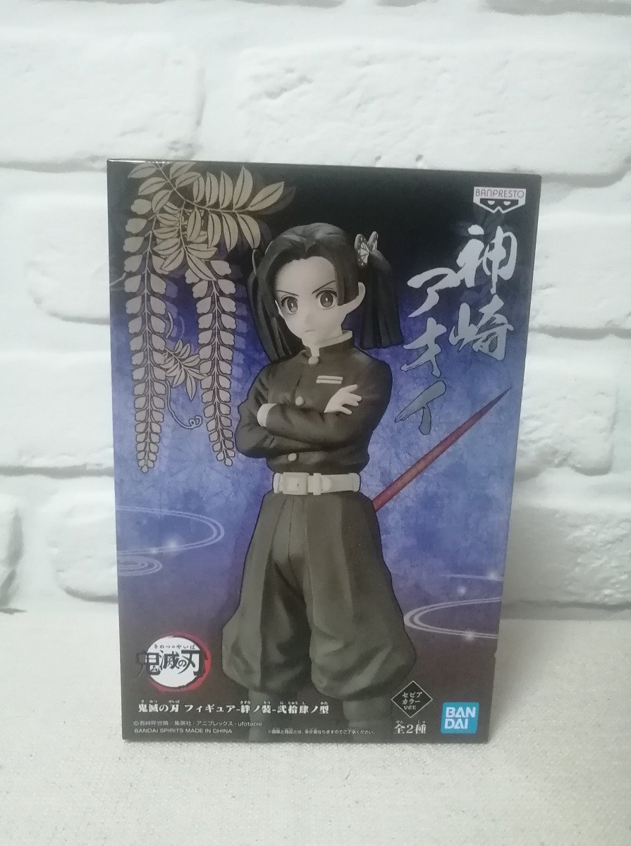 Figurine Demon Slayer Aoi Kanzaki Kizuna no Sou Special Color banpresto