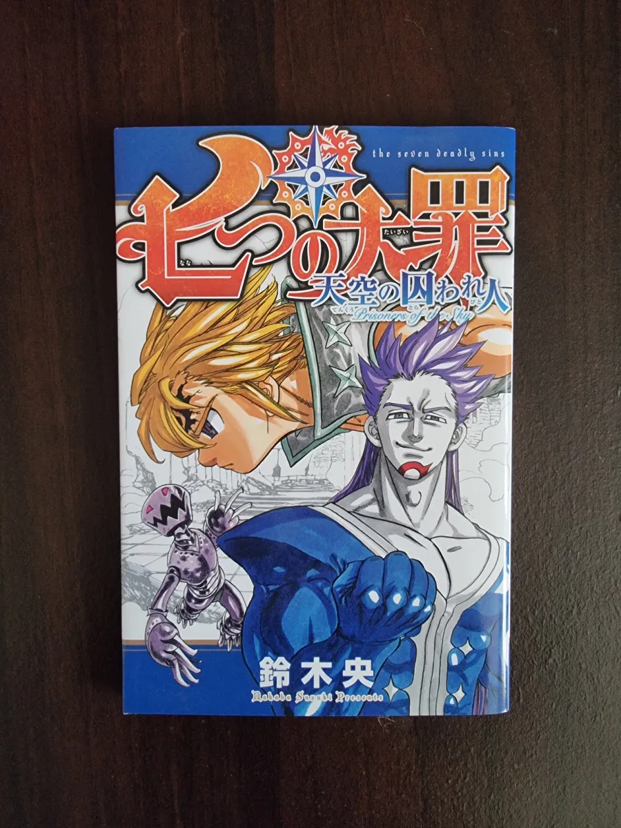 Booklet The Seven Deadly Sins Prisoners of the Sky Japonais