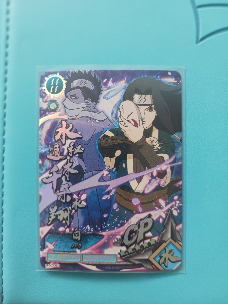 Carte naruto