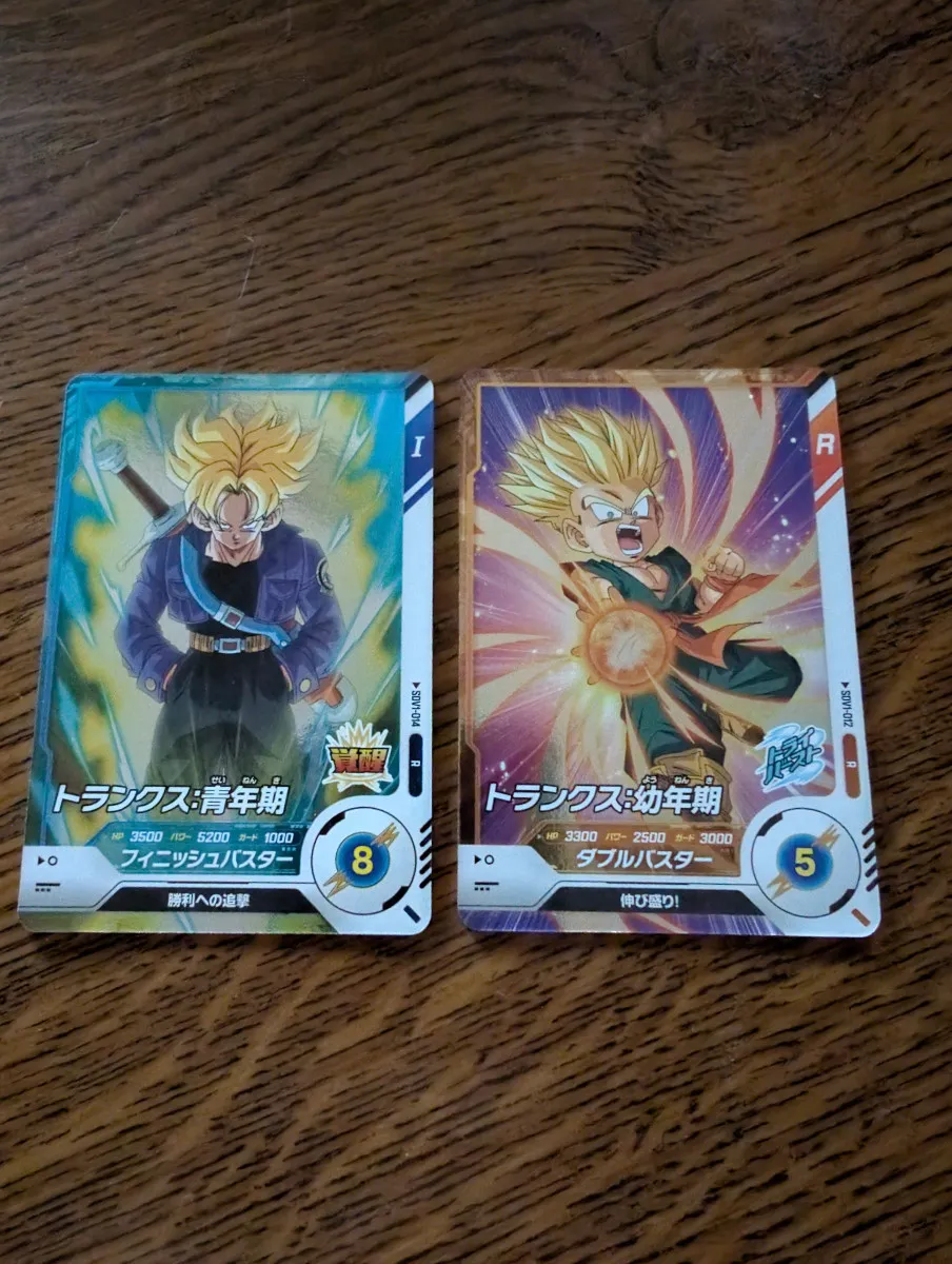 Cartes Dragon Ball Super Drivers - Trunks (Lot de 2)