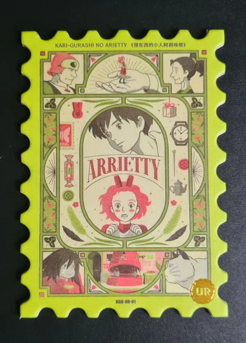 ARRIETTY CARTE TIMBRE UR-01 NEAR MINT (LE PETIT MONDE DES CHAPARDEURS) YAMI GHIBLI PROVENANT DE CHINE 🇨🇳