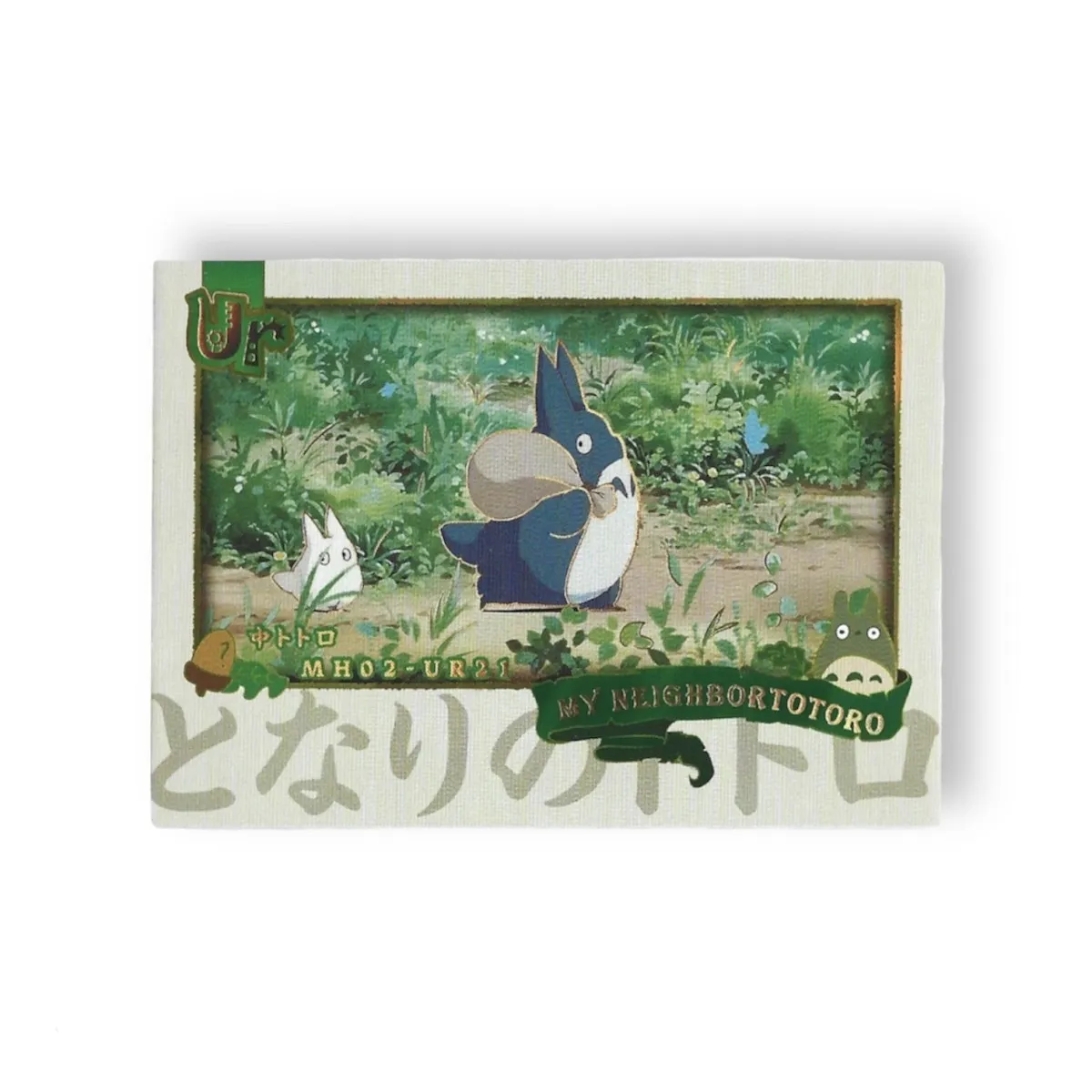 CARTE EXCLUSIVE DU STUDIO GHIBLI MH02-UR21