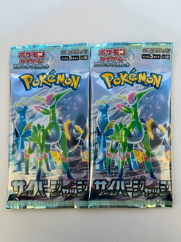 2 x boosters cyber judge sv5m jap  