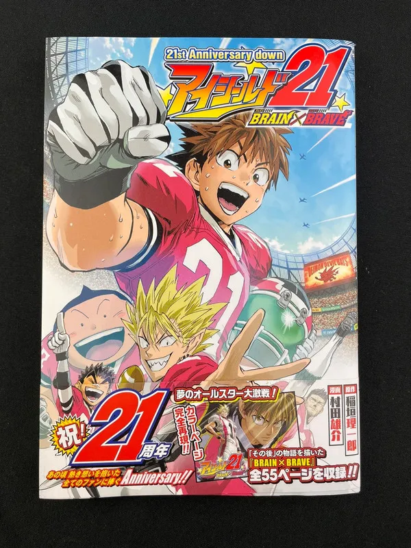 Brain x Brave - 21ème Anniversaire de Eyeshield 21