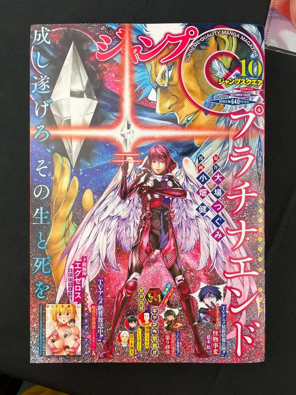 Jump SQ n°10 de 2020 - Platinum End