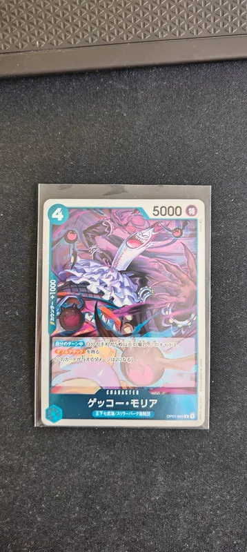 Moria OP01-068 Rare One piece - neuve
