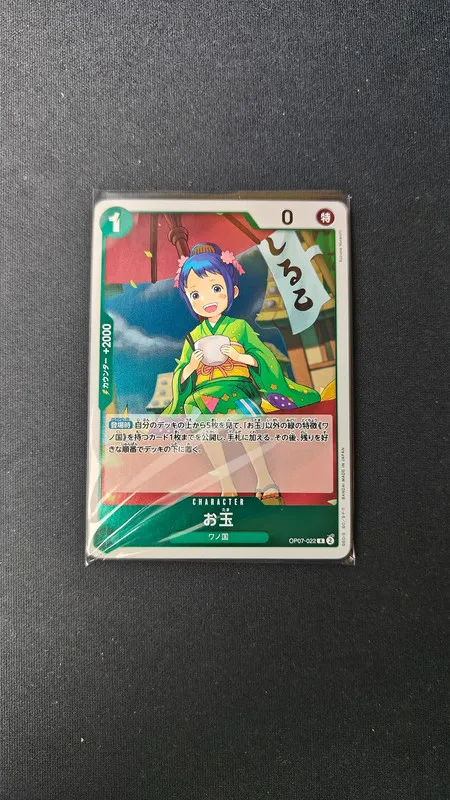 O-tama OP07-022 Rare One piece 500 years in the future