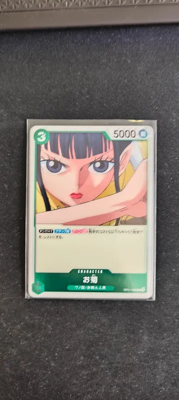 Okiku OP01-035 Rare One piece - Neuve