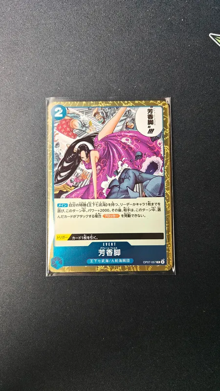 Perfume Femur OP07-057 Rare One piece 500 years in the future - Neuve