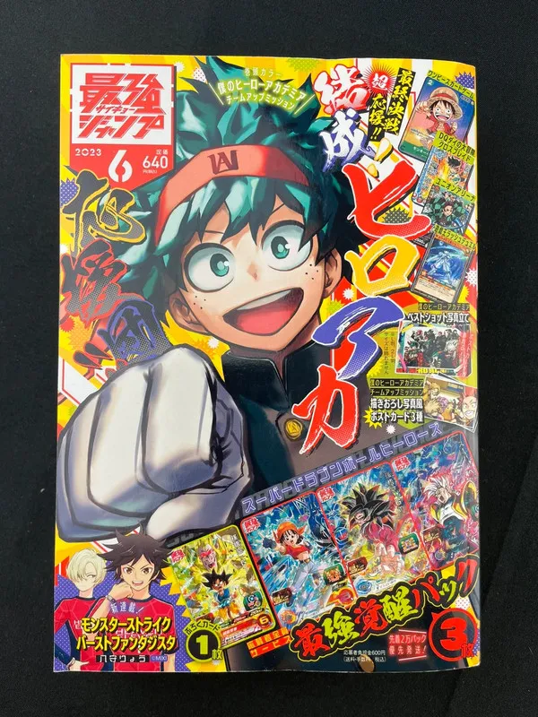 Saikyo Jump nº6 de 2023 - My Hero Academia