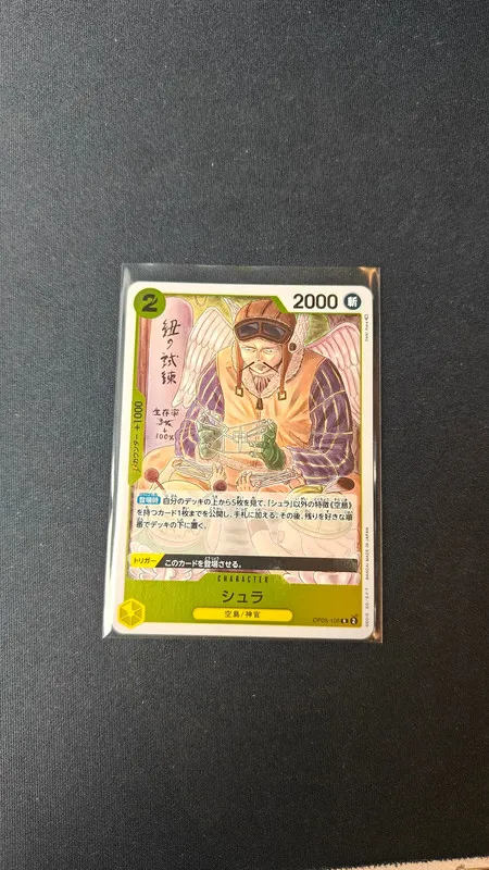 Shura OP05-106 Rare One piece - Neuve