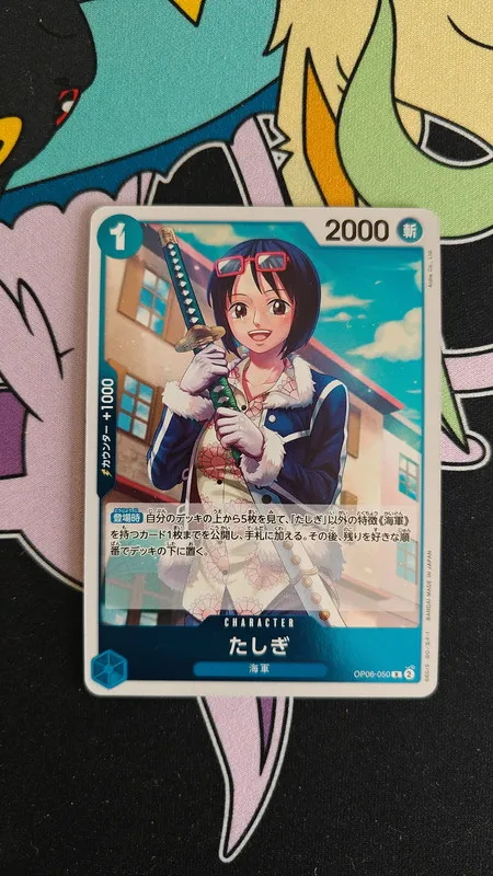Tashigi OP06-050 Rare Onepiece Wings of the captain - Neuve