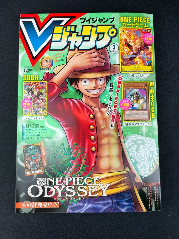 V Jump n°3 de 2023 - One Piece